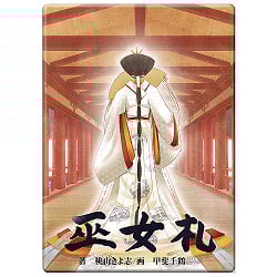 巫女札 - Miko Tarotの商品写真