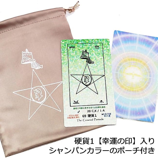 エジプシャンタロット 占いセット - Egyptian Tarot Fortune Telling Set 4 - カードの大きさはこのくらい。カードを持っている手は、手の付け根から中指の先までで約17cmです。