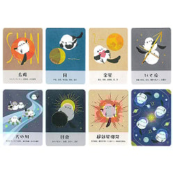 シマエナガの宇宙オラクル - Long-tailed Tit