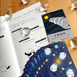 シマエナガの宇宙オラクル - Long-tailed Tit