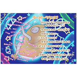 クーパーツ - Coopers - サブ3