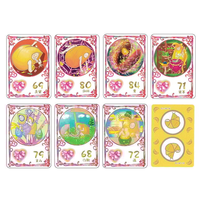 クーパーツ　追加拡張パック - Coopers Expansion Pack 2 - ノスタルジー