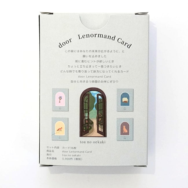 ドア・ルノルマンカード - door Lenormand Card 3 - 素敵なカードです、あなたはなにを問いますか？