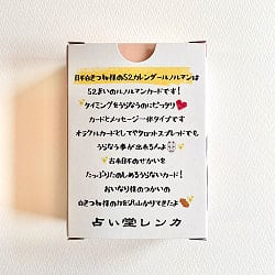 日本白きつね様の52カレンダールノルマン - Japanese White Fox