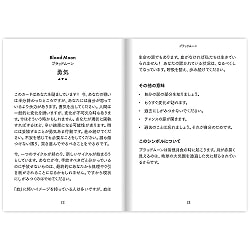 ムーンオロジーメッセージオラクルル - Moonology Message Oracle - サブ3