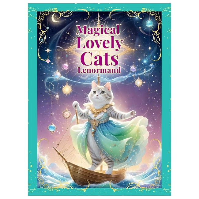 マジカルラブリーキャッツ・ルノルマン - Magical Lovely Cats Lenormandの写真オラクルカード,占い,カード占い,タロット