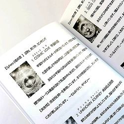 オルゴナイトスピリチュアルパワーオラクルカード - Orgonite Spiritual Power Oracle Cards - サブ4