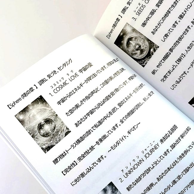 オルゴナイトスピリチュアルパワーオラクルカード - Orgonite Spiritual Power Oracle Cards 4 - カードの大きさはこのくらい。カードを持っている手は、手の付け根から中指の先までで約17cmです。