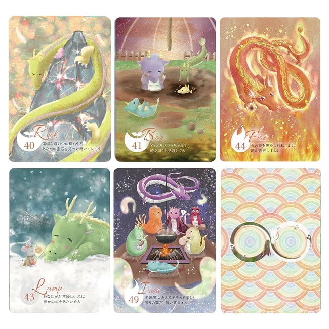 龍のおみくじカード - Dragon Fortune Cards 2 - ノスタルジー