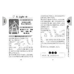 龍のおみくじカード - Dragon Fortune Cards - サブ3