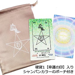 エジプシャンタロット・スタンダード - Egyptian Tarot Standard - サブ4