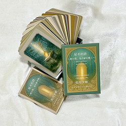 ディヴァインカード - Divine Cards - サブ3