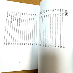 クーパーツマスターズガイド?〜BASIC〜 - Coopers Master