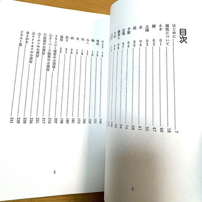 クーパーツマスターズガイド?〜BASIC〜 - Coopers Master
