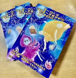 クーパーツマスターズガイド?〜BASIC〜 - Coopers Master