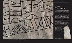 魔術の書 - Book of magic - サブ2