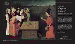 魔術の書 - Book of magic - サブ3