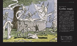 魔術の書 - Book of magic - サブ4