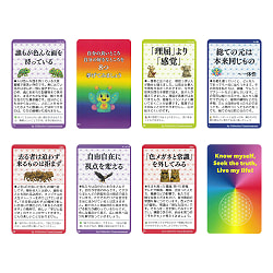 ザ・カード - THE CARD - サブ2