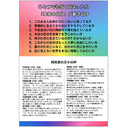 ザ・カード - THE CARD - サブ4