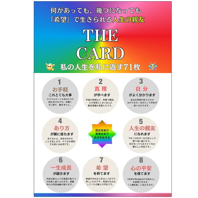 ザ・カード - THE CARDの商品写真 5枚目 外箱の大きさはこのくらい。箱を持っている手は、手の付け根から中指の先までで約17cmです。