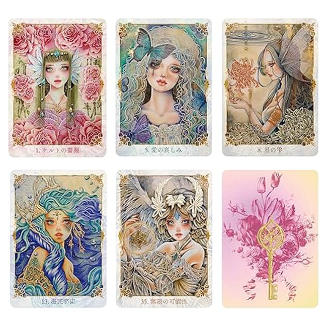 幻想水彩画オラクルカード - Fantasy Watercolor Oracle Cardsの商品写真 2枚目 ノスタルジー
