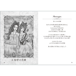 幻想水彩画オラクルカード - Fantasy Watercolor Oracle Cards - サブ3