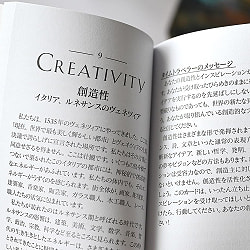 タイムトラベラーズオラクル - Time Traveler