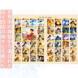 神様セラピー「結ひの界」（ミュージック・オラクルカード） - God Therapy The World of Bonds (Music Oracle Cards) - サブ4