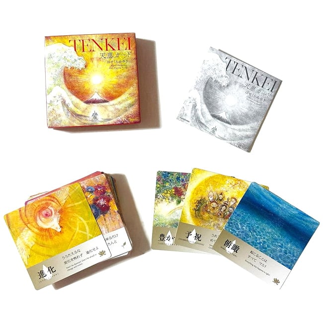 天恵カード - Blessings Cardsの商品写真 2枚目 ノスタルジー