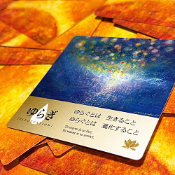 天恵カード - Blessings Cards - サブ3