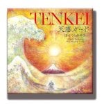 天恵カード - Blessings Cards