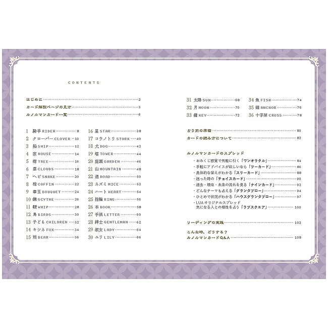 和のルノルマンカード - Japanese Lenormand Cardsの商品写真 5枚目 外箱の大きさはこのくらい。箱を持っている手は、手の付け根から中指の先までで約17cmです。