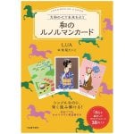 和のルノルマンカード - Japanese Lenormand Cards
