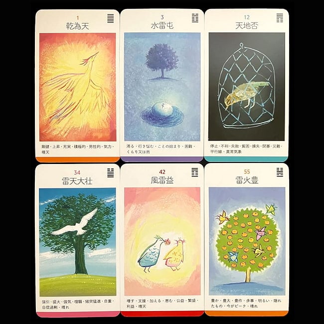 幸運の羅針盤 易タロットカード - Lucky Compass Tarot Cardsの商品写真 2枚目 ノスタルジー