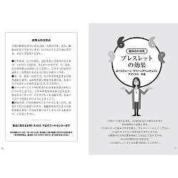 目覚めの玉手箱 - Awakening Treasure Box - サブ2