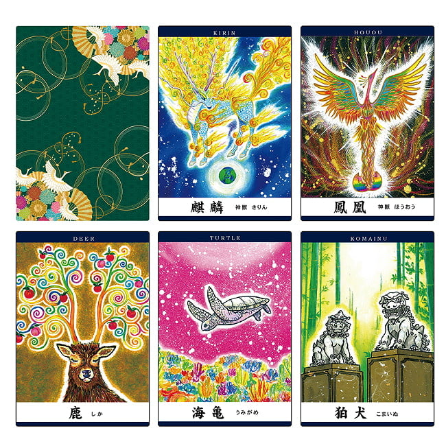 眷属参カード - Family Cards 2 - ノスタルジー