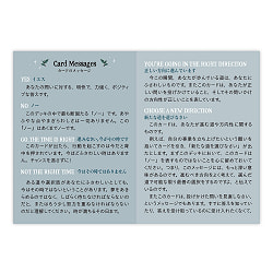 クリスタルボール ポケットオラクル - Crystal Ball Pocket Oracle - サブ4