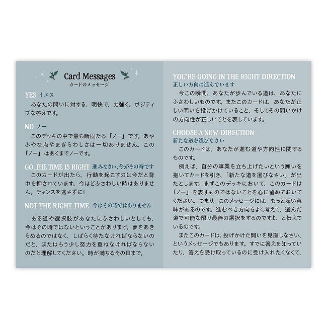 クリスタルボール ポケットオラクル - Crystal Ball Pocket Oracle 4 - 金塗りのエッジ