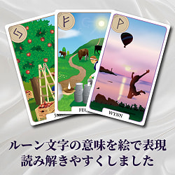 ルーンオラクルマジック - Rune Oracle Magic - サブ2