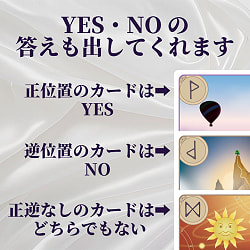 ルーンオラクルマジック - Rune Oracle Magic - サブ4