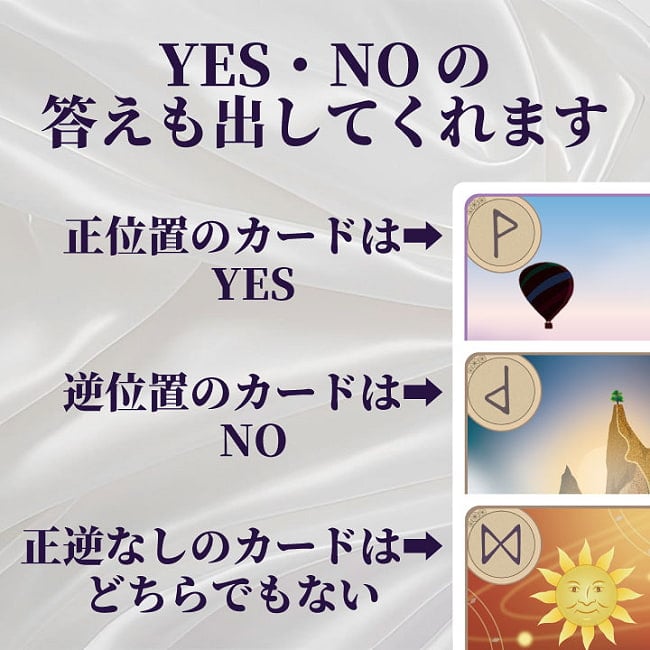 ルーンオラクルマジック - Rune Oracle Magic 4 - 金塗りのエッジ