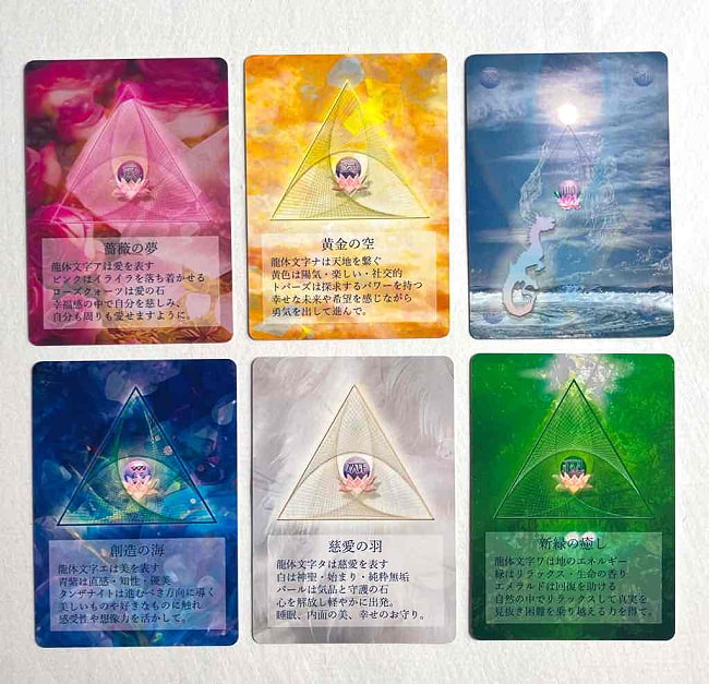 しあわせの蓮花 - Lotus of Happiness 2 - ノスタルジー