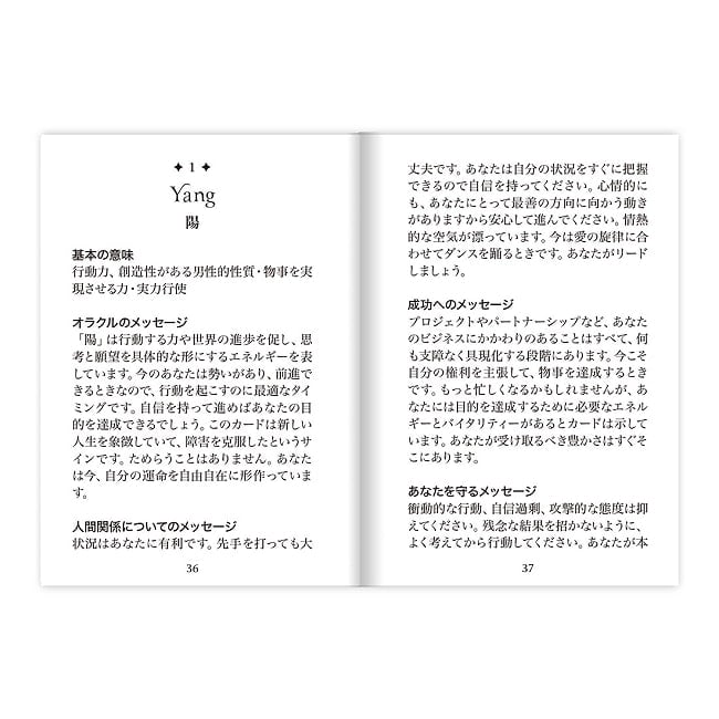 ウィズダムオラクルカード ポケット - Wisdom Oracle Cards Pocket 4 - 金塗りのエッジ