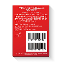 ウィズダムオラクルカード ポケット - Wisdom Oracle Cards Pocket - サブ5