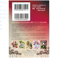 日本の妖怪カード〈新装版〉清姫ボックス - Japanese Yokai Cards (New Edition) Kiyohime Box - サブ3