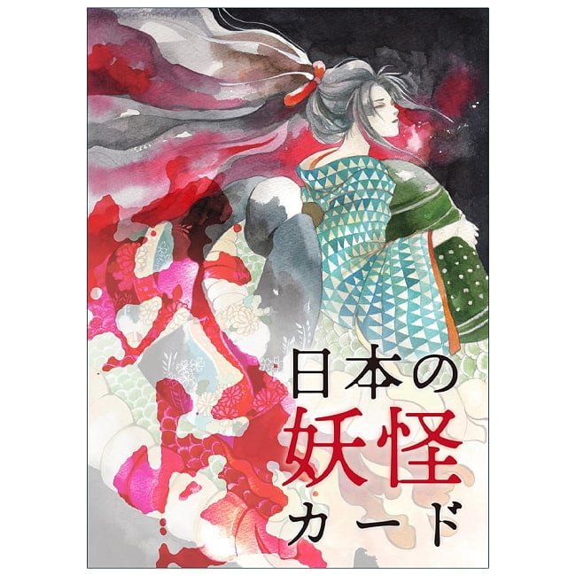 日本の妖怪カード〈新装版〉清姫ボックス - Japanese Yokai Cards (New Edition) Kiyohime Boxの写真オラクルカード,占い,カード占い,タロット,スピリチュアル,自己探求,内なる声,ガイダンス,直感,金箔加工,アートワーク,決断サポート,毎日のリフレクション,魂の目的