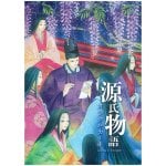 源氏物語オラクルカード - The Tale of Genji Oracle Cards