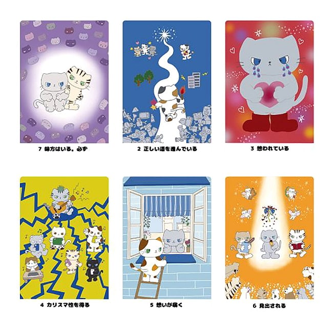 つり目ねこオラクルカード - Slanted Eye Cat Oracle Cards 2 - ノスタルジー
