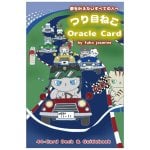 つり目ねこオラクルカード - Slanted Eye Cat Oracle Cards